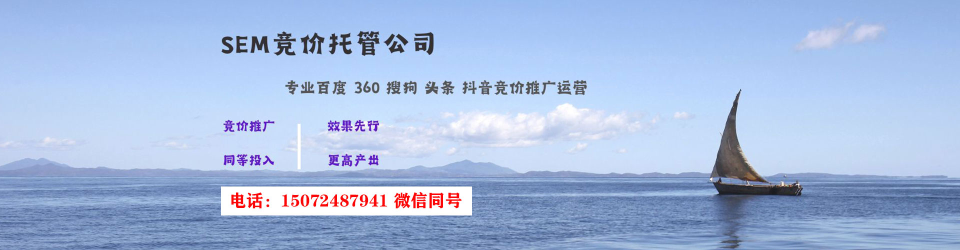 荆州快手信息流